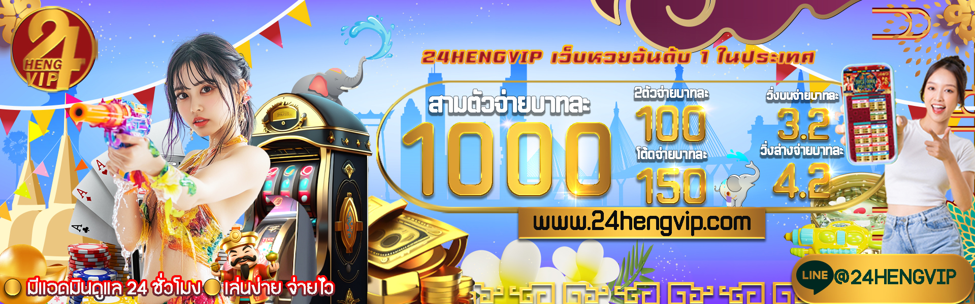 โปรแจ่มๆ